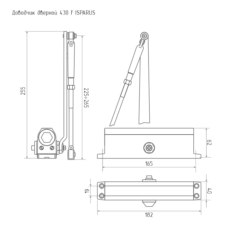 Н-М Доводчик ISP 430 F (50-110 кг) - белый - морозостойкий - с фиксацией Н-М Доводчик ISP 430 F (50-110 кг) - белый - морозостойкий - с фиксацией