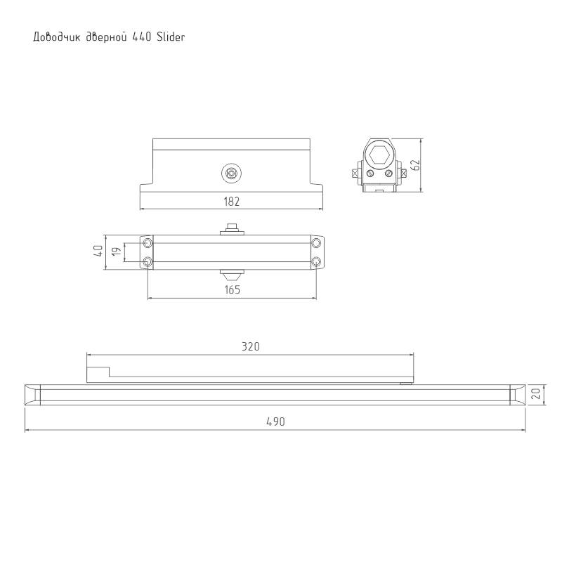 Н-М Доводчик ISP 440 Slider (70-130 кг) - белый - морозостойкий Н-М Доводчик ISP 440 Slider (70-130 кг) - белый - морозостойкий