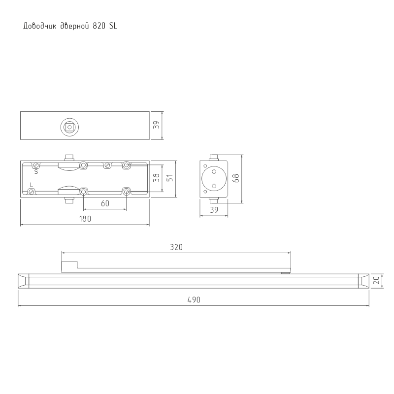 Н-М Доводчик 830 Slider (25-80 кг) - чёрный - морозостойкий Н-М Доводчик 830 Slider (25-80 кг) - чёрный - морозостойкий