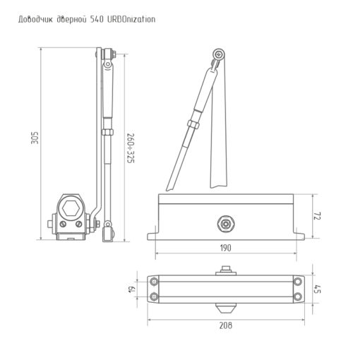 Доводчик  DORMA  TS77-4EN(90 кг) коричневый