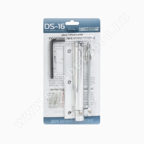 Доводчик NOTEDO DS-16 (20 кг) (серебро)