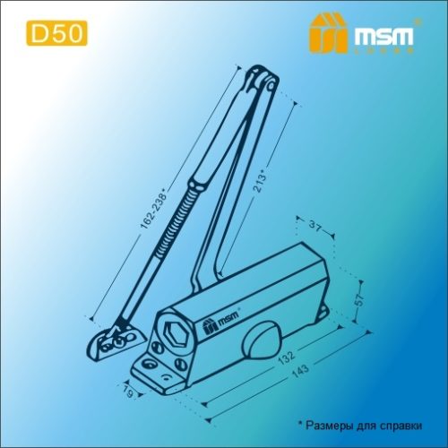 Доводчик дверной MSM D50KG белый