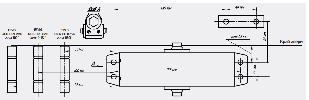 Доводчик NOTEDO DC-045-155 SL+HO+DA+BC (белый) Доводчик NOTEDO DC-045-155 SL+HO+DA+BC (белый)