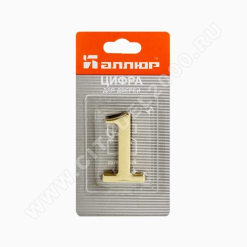 Цифра дверная металл  1  (золото) клеевая основа