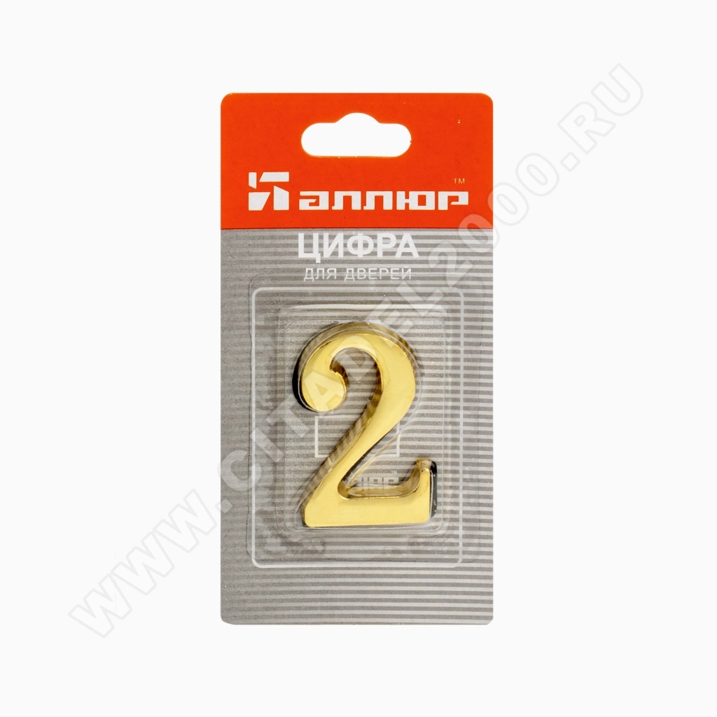 Цифра дверная металл 2 (золото) клеевая основа Цифра дверная металл 2 (золото) клеевая основа