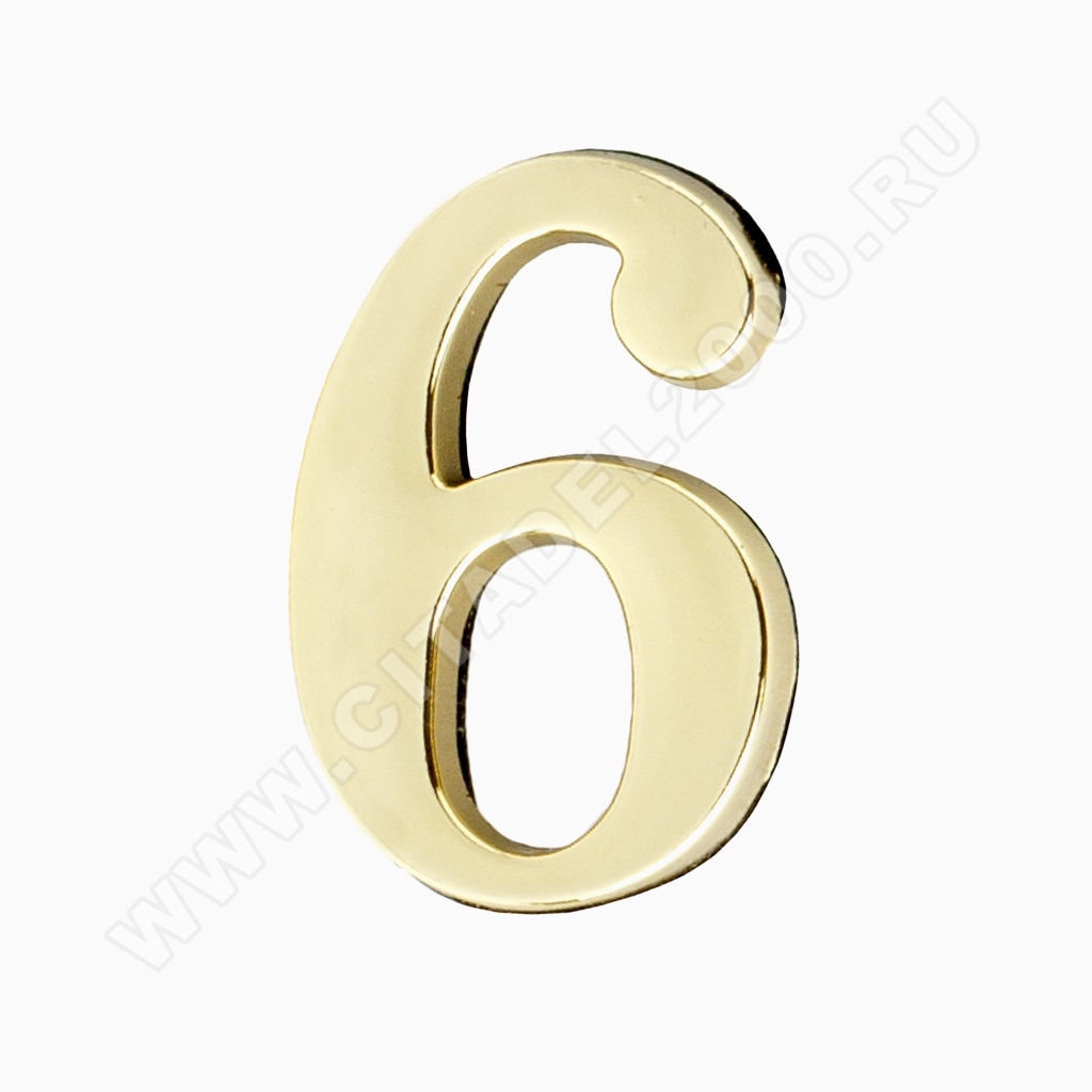 Цифра дверная металл 6 (золото) клеевая основа Цифра дверная металл 6 (золото) клеевая основа
