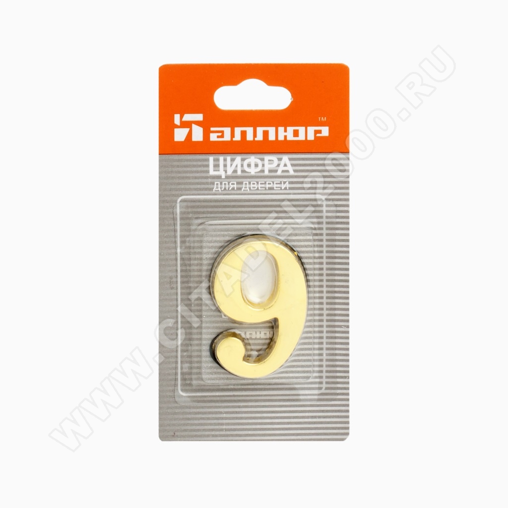 Цифра дверная металл 9 (золото) клеевая основа Цифра дверная металл 9 (золото) клеевая основа