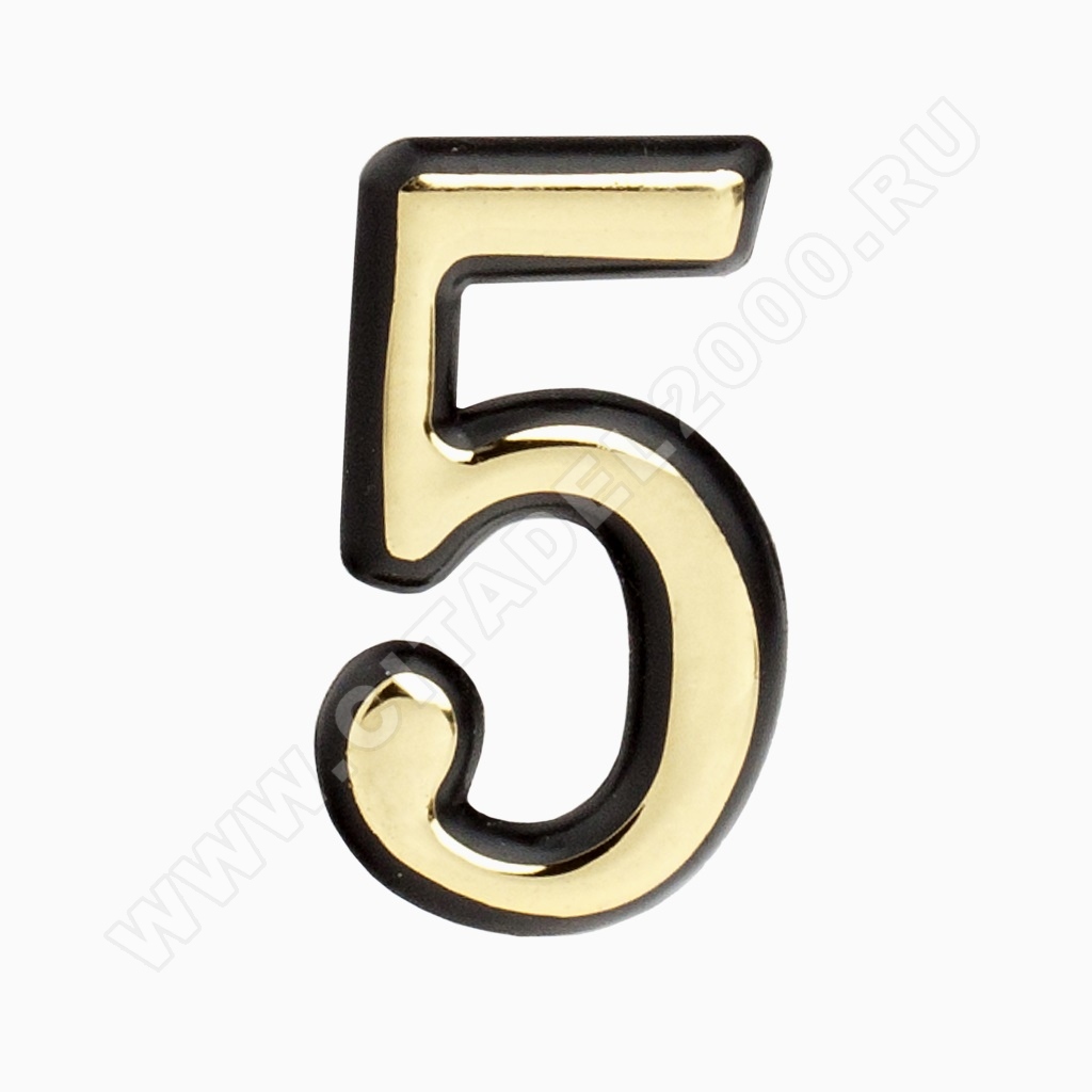 Цифра дверная пластик 5 (золото) клеевая основа Цифра дверная пластик 5 (золото) клеевая основа