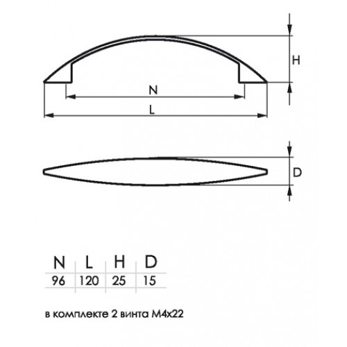 Ручка-скоба мебельная 2856В-96 (сатин)