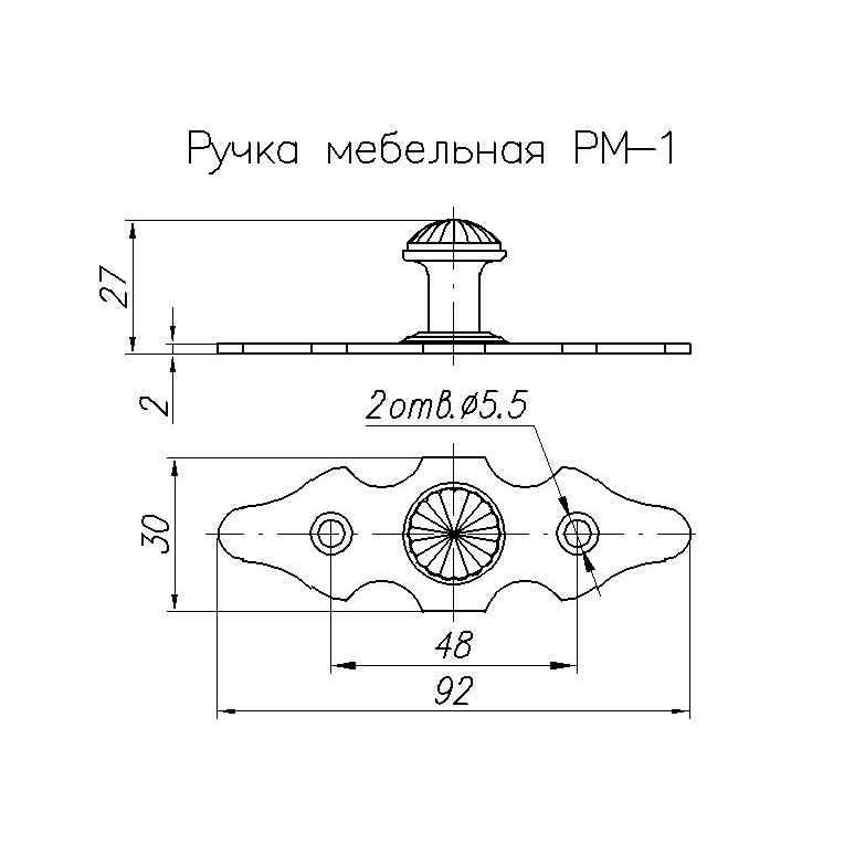 Ручка мебельная НОЭЗ РМ-1-SL (бронзовый металлик) Ручка мебельная НОЭЗ РМ-1-SL (бронзовый металлик)