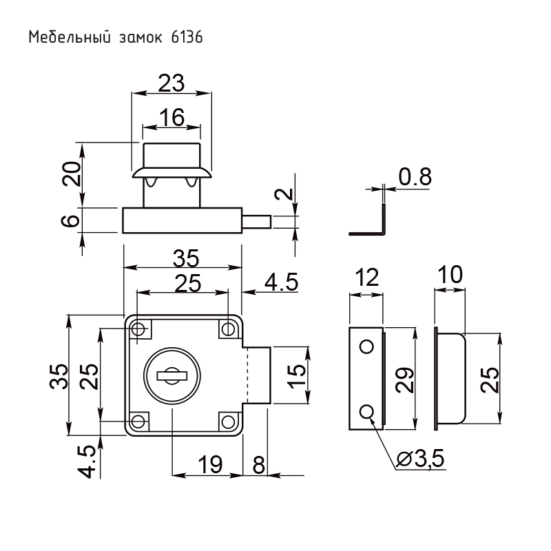 Н-М Замок мебельный 6136 (никель) Н-М Замок мебельный 6136 (никель)
