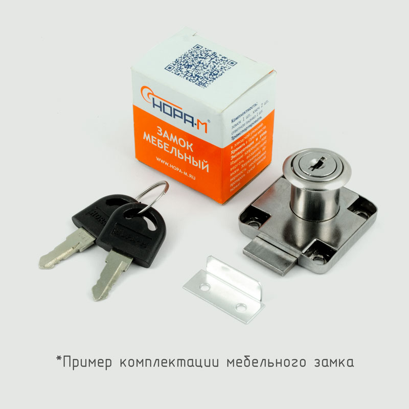 Н-М Замок мебельный 6138-22 мм (хром) Н-М Замок мебельный 6138-22 мм (хром)