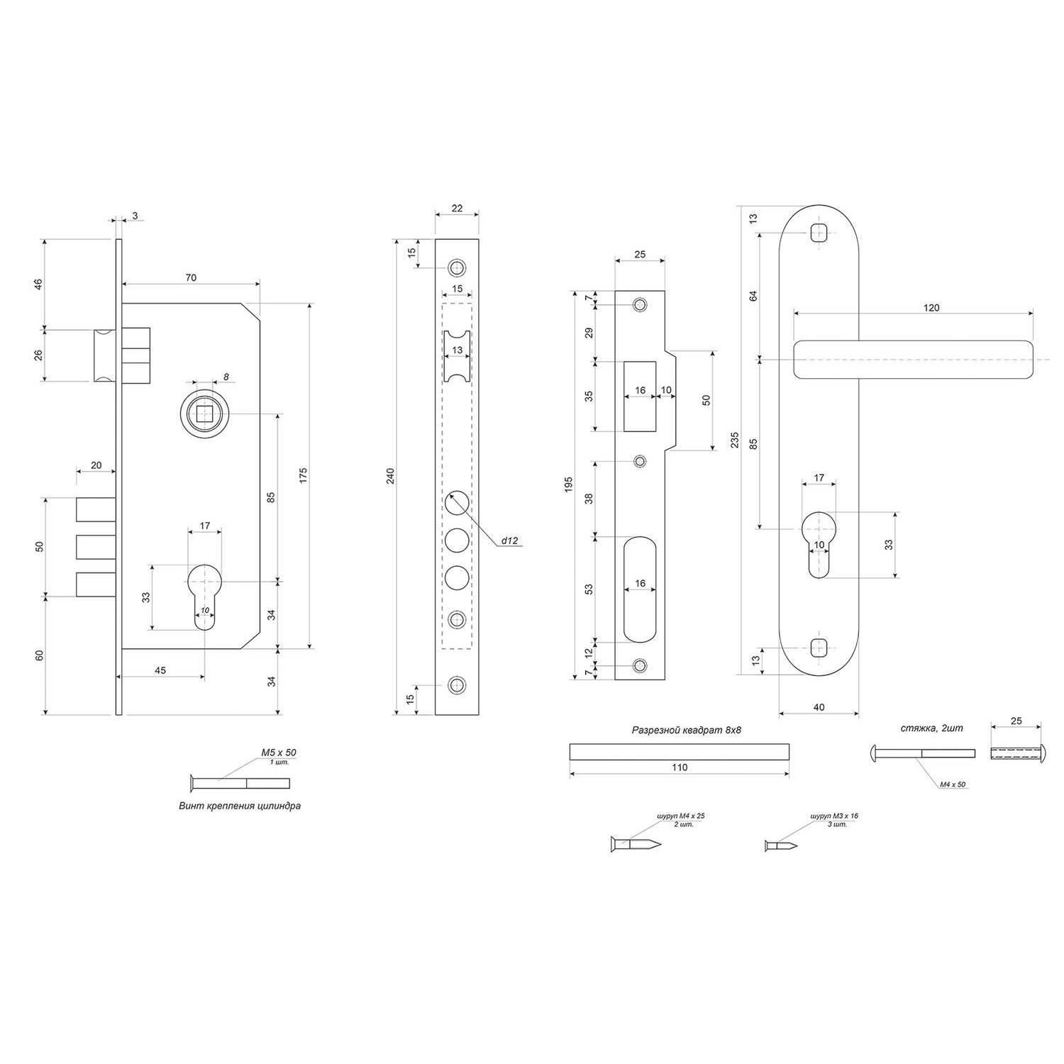 Замок врезной AVERS 2210/60-G Замок врезной AVERS 2210/60-G