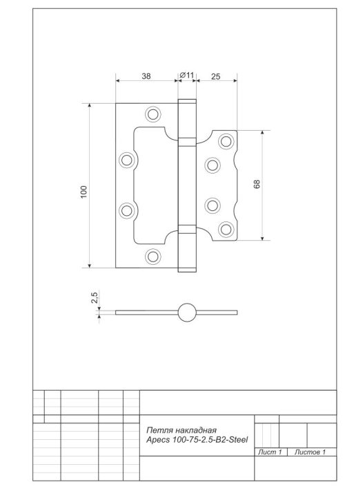 Петля 100*75*2,5-B2-Steel-AB  Апекс