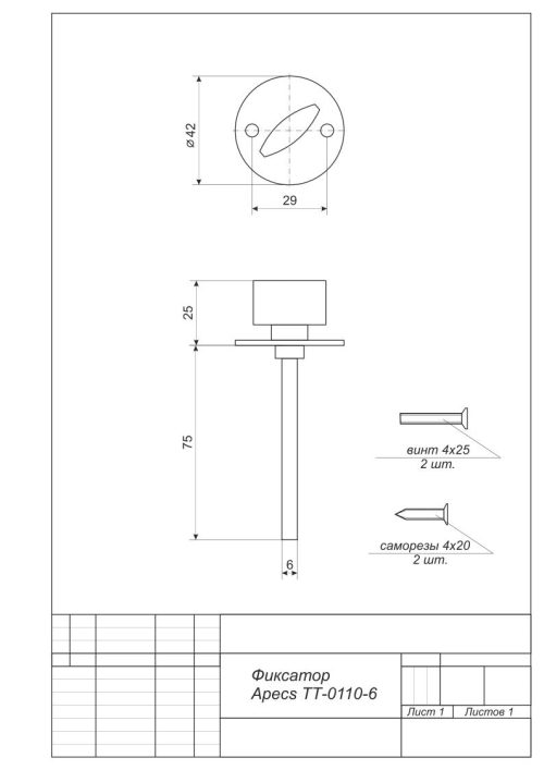 Поворотник TT-0110-6-G  Апекс