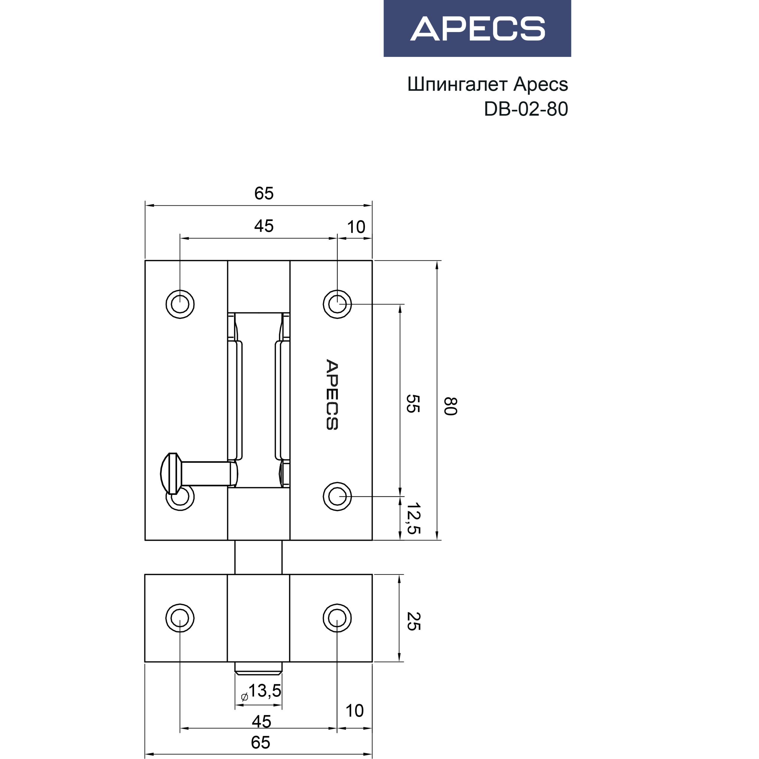 Шпингалет DB-02-80-CR Апекс Шпингалет DB-02-80-CR Апекс