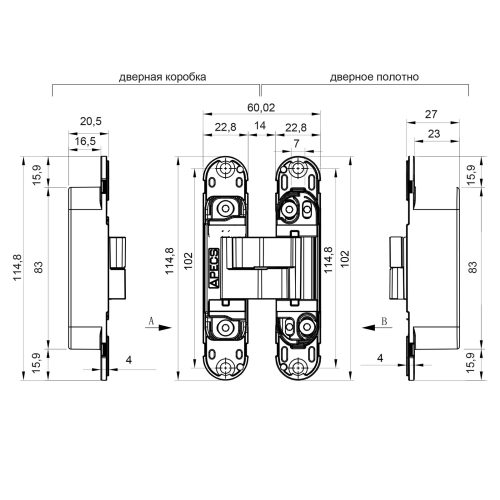 Петля врезная 115*23-3D-Z-BLM нагрузка 20 кг (R11,5) (B2B)  Апекс
