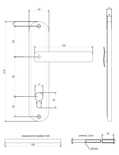 Ручка HP-85.0123-CR  Апекс