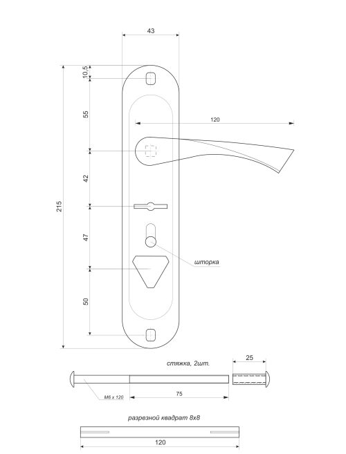 Ручка на планке AVERS HP-42.0123-S-C-CR-L