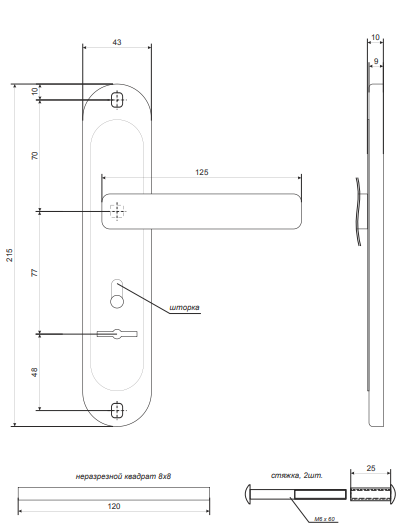 Ручка HP-77.0323-S-CR (к Гардиану 10.11, 30.11)