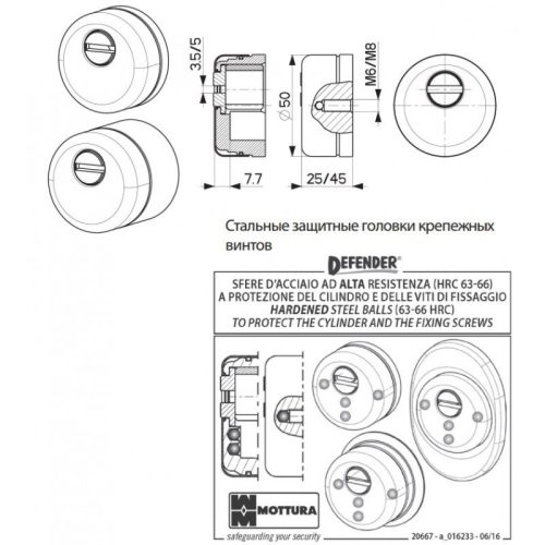 Броненакладка врезная Mottura-94KIT 1101/P (золото)
