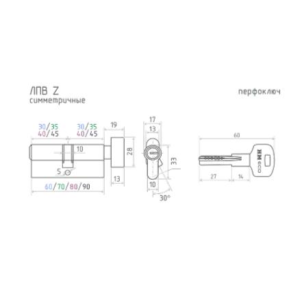 Н-М Личина STD Z ЛПВ-70 (40-30в) (золото)