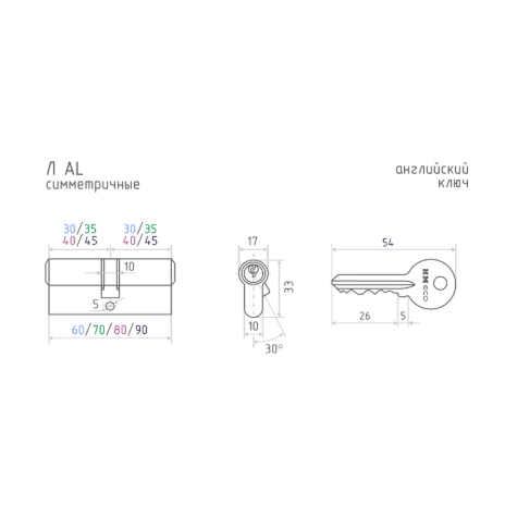 Н-М  Личина ECO AL Л-100 (хром)