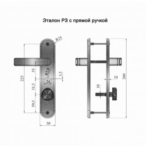 Ручка стандартная прямая (к Эталон-РЗ)