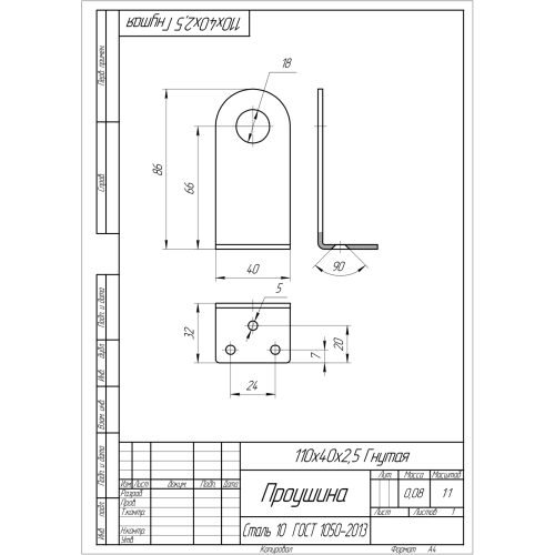 Проушина 110х40х2,5 гнутая (серая)