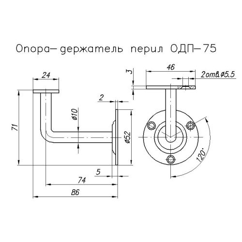 Опора-держатель перил НОЭЗ ОП-75-SL (чёрный матовый)