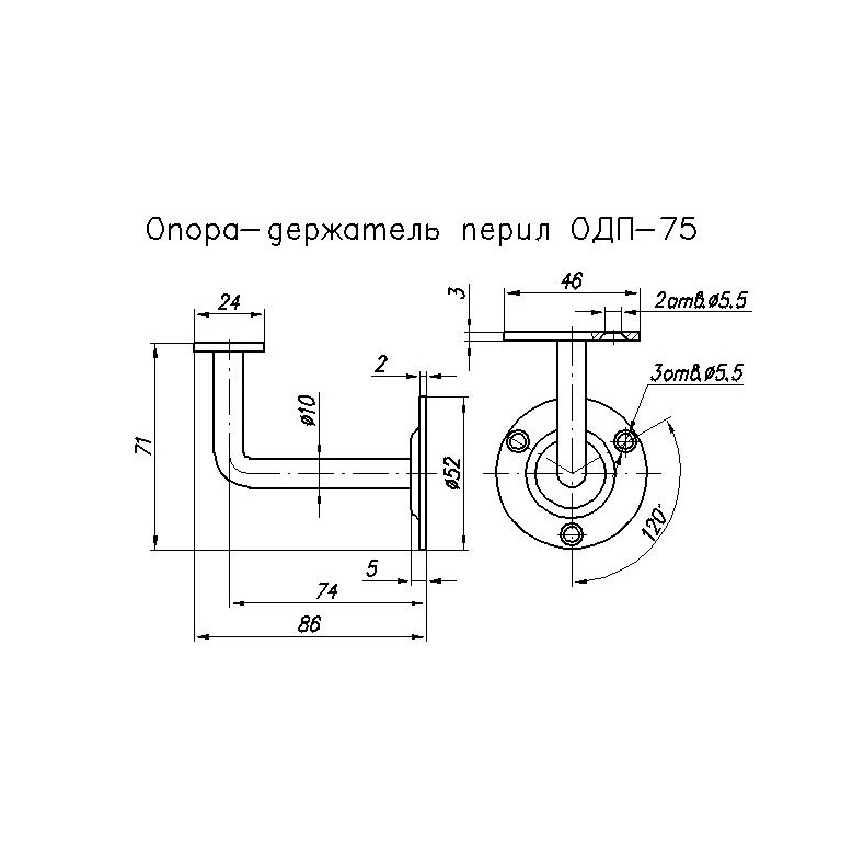 Опора для перил НОЭЗ ОП-75-3 (ст.бронза) Опора для перил НОЭЗ ОП-75-3 (ст.бронза)