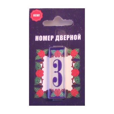 Номер SK 48*15 Цветы 001№3