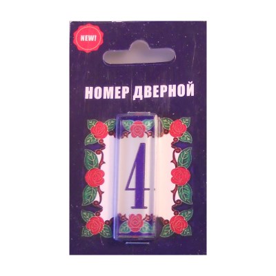 Номер SK 48*15 Цветы 001№4