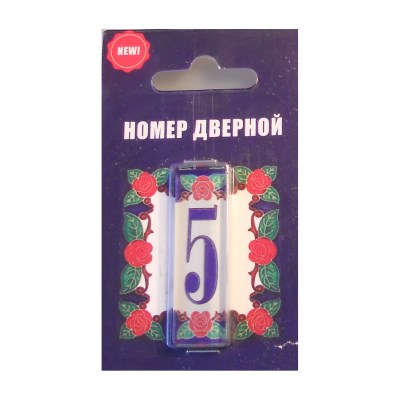Номер SK 48*15 Цветы 001№5