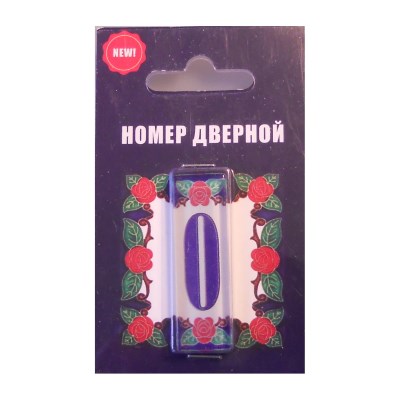 Номер SK 48*15 Цветы 001№0
