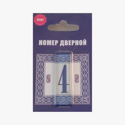 Номер SK 48*15 Геометрия 003-4