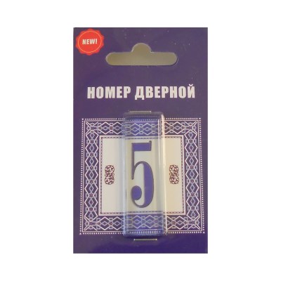 Номер SK 48*15 Геометрия 003-5