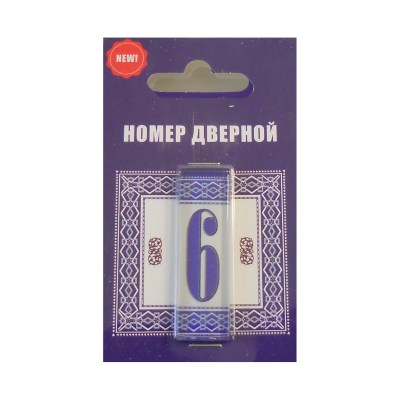 Номер SK 48*15 Геометрия 003-6