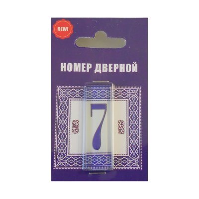 Номер SK 48*15 Геометрия 003-7