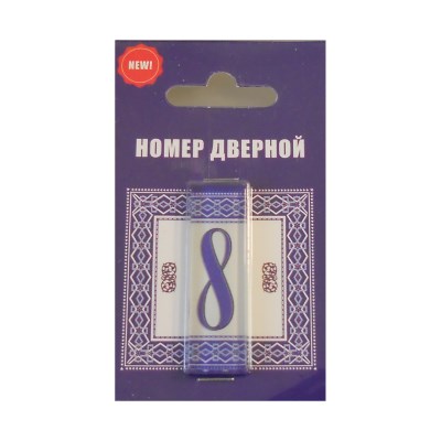 Номер SK 48*15 Геометрия 003-8