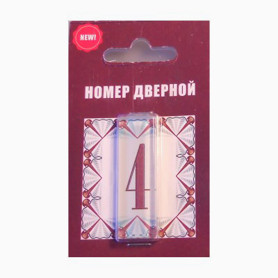 Номер SK 48*15 Орнамент 002№4