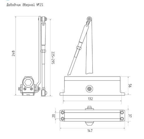 Н-М Доводчик №2S (25-50 кг) - белый - морозостойкий Н-М Доводчик №2S (25-50 кг) - белый - морозостойкий