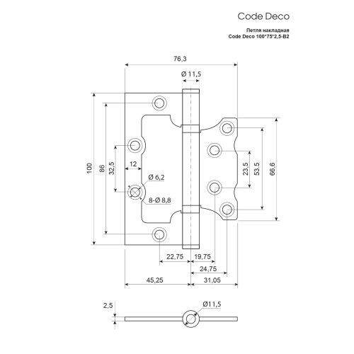 Петля накладная Code Deco 100*75*2,5-B2-NISM