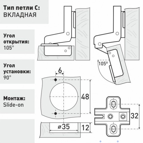 StahlBuro Петля мебельная вкладная 362 C Slide-On 2 шт.