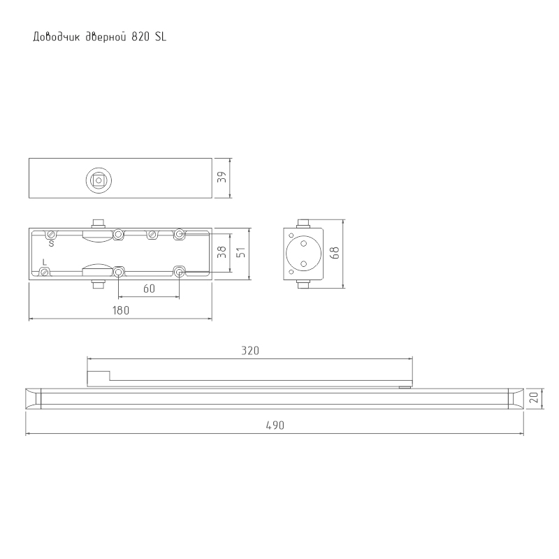 Н-М Доводчик 820 Slider (25-70 кг) - графит - морозостойкий Н-М Доводчик 820 Slider (25-70 кг) - графит - морозостойкий