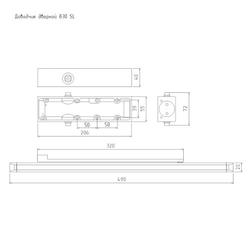 Н-М  Доводчик 830 Slider (25-80 кг) - белый - морозостойкий
