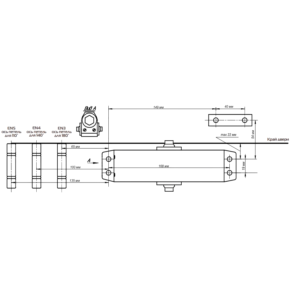 Доводчик NOTEDO DC-045-155 SL+HO+DA+BC PRO (белый) Доводчик NOTEDO DC-045-155 SL+HO+DA+BC PRO (белый)