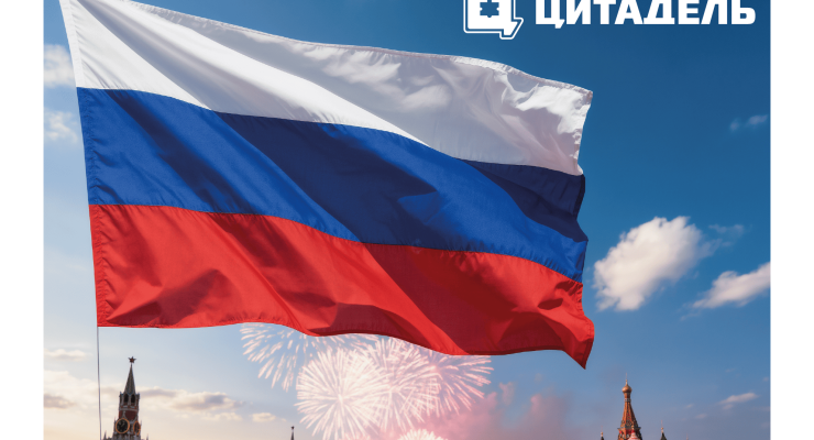 График работы в праздники