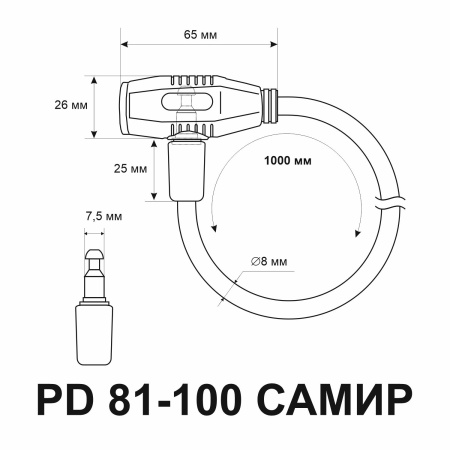 Замок велосипедный PD-81 1000мм