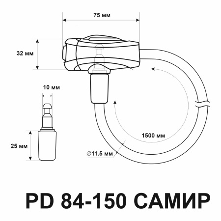 Замок велосипедный PD-84 1500мм